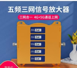 酒吧內(nèi)手機(jī)信號(hào)差，手機(jī)信號(hào)放大器來(lái)幫您！